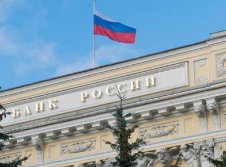 Rusya’nın Faiz İndirim Kararı: Ekonomi Yavaş Yavaş İstikrar Kazanıyor