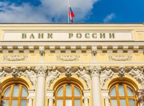 Rusya’nın Uluslararası Rezervleri Şok D&uuml;ş&uuml;şle 749 Milyar Doların Altına İndi