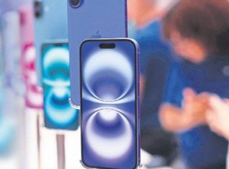 İstanbul, D&uuml;nyanın En Pahalı iPhone&rsquo;larına Ev Sahipliği Yapıyor!