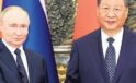 Moskova’nın Şaşırtan Adımı: Yuan ile Yeni Bir D&ouml;nem Başlıyor