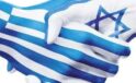 Yunanistan&rsquo;ın Dev Hava Savunma Projesi: T&uuml;rkiye İ&ccedil;in Tehdit Mi?